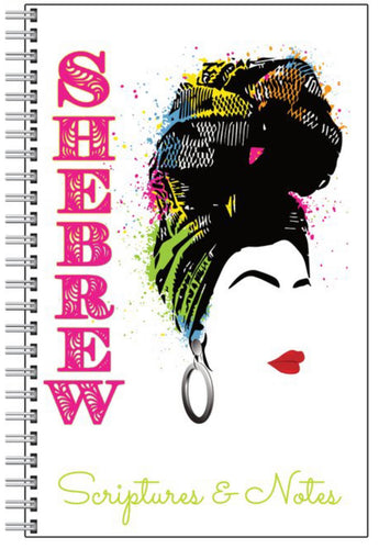 PRE-ORDER (SHEBREW) Notebook
